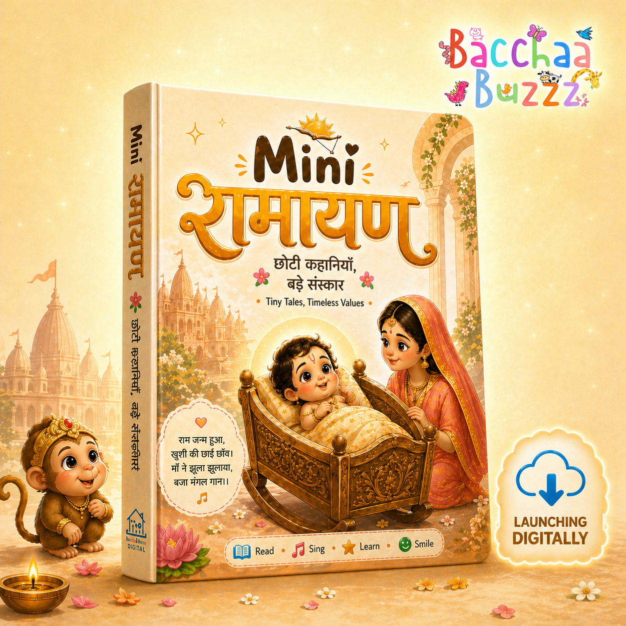 Mini Ramayan product