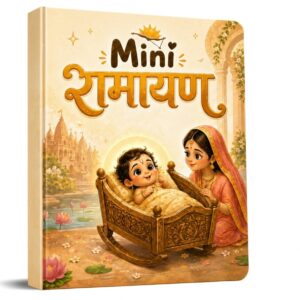 Mini Ramayan for Toddlers – Digital Magazine with Rhymes, Activities & Certificate
